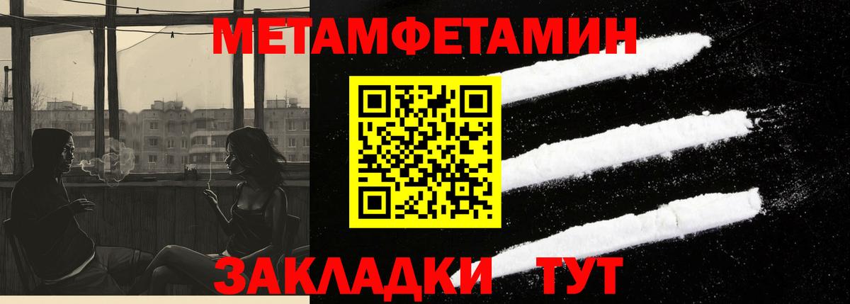 Амфетамин  Вход с VPN  Богородск  Амфетамин 97% 