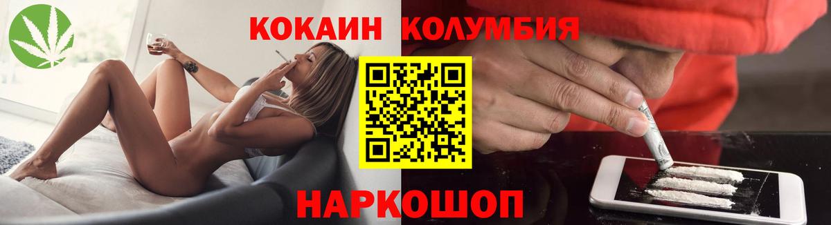 сколько стоит  COCAIN Перу  КОКАИН Перу  Вход с VPN  Богородск 