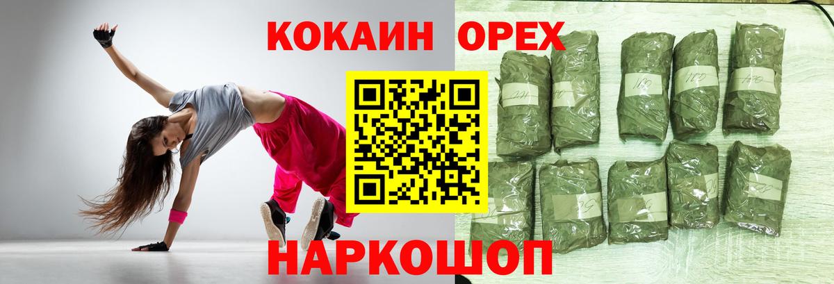 COCAIN Columbia Богородск