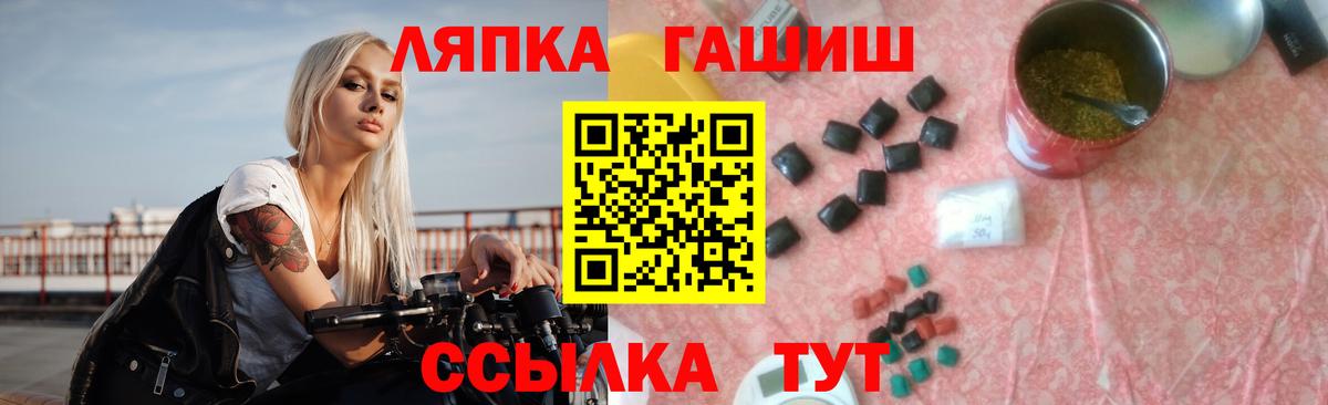 Гашиш AMNESIA HAZE Богородск