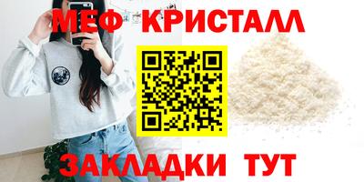 мдма Владикавказ