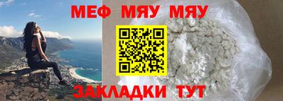мдма Владикавказ