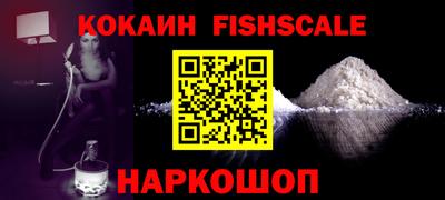 мдма Владикавказ