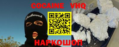 мдма Владикавказ