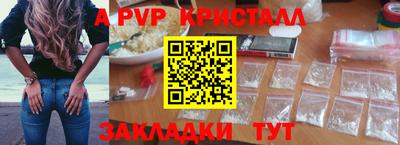 мдма Владикавказ