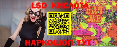 ALPHA PVP Владивосток