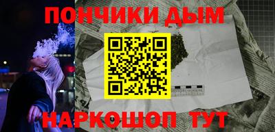 ALPHA PVP Владивосток