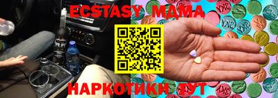 ALPHA PVP Владивосток