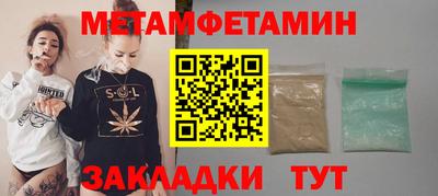 ALPHA PVP Владивосток