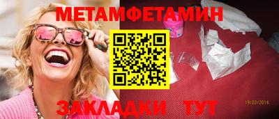 ALPHA PVP Владивосток