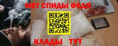 ALPHA PVP Владивосток