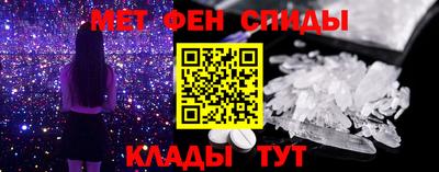 мдма Владикавказ