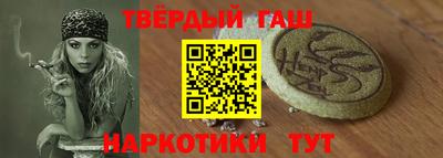 ALPHA PVP Владивосток