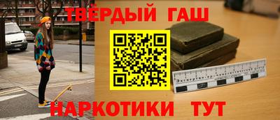 ALPHA PVP Владивосток