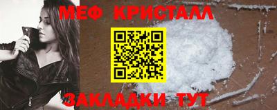 ALPHA PVP Владивосток