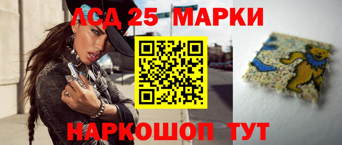 hydra ONION  Лсд 25 экстази ecstasy  ЛСД экстази  Вход с VPN  LSD-25 экстази кислота  Богородск 