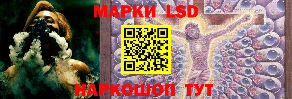 Бошки Шишки Богородск