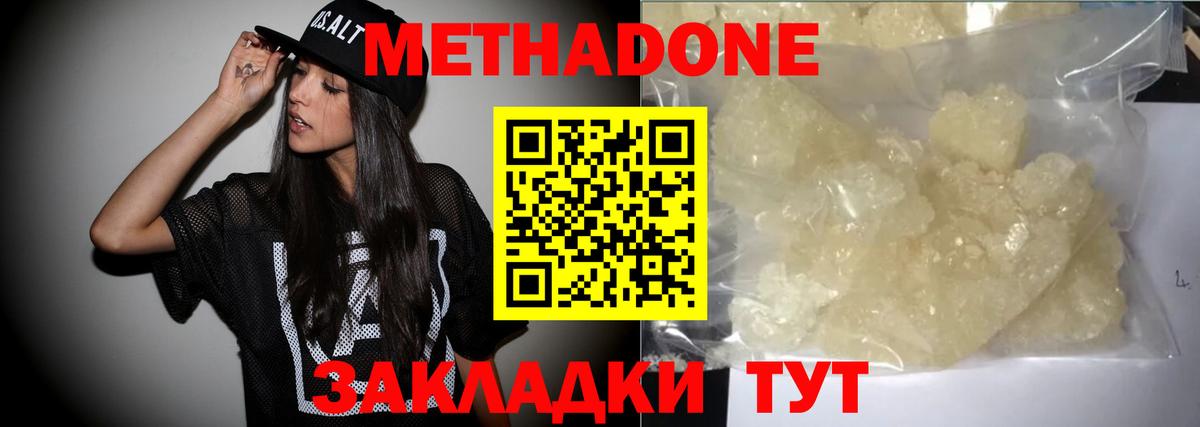 Канабис  LSD-25  Богородск  Меф МЯУ МЯУ кристаллы  Вход с VPN  ГЕРОИН 