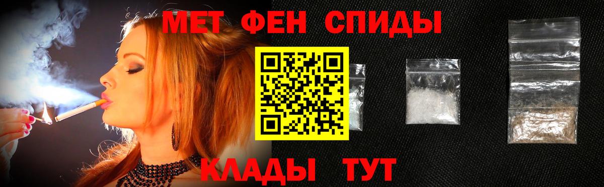 Богородск  МЕТАМФЕТАМИН винт  Вход с VPN 