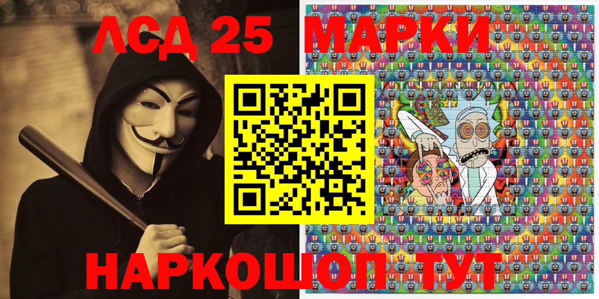 Марки N-bome  Вход с VPN  Марки NBOMe 1,5мг  Богородск  купить наркотик  Марки NBOMe 1,5мг 
