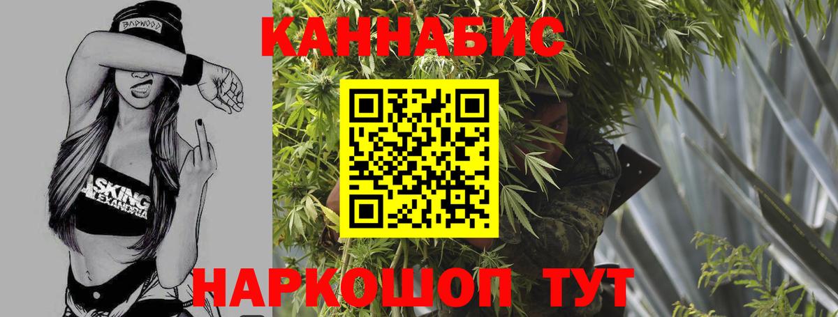 Канабис ГИДРОПОН Богородск