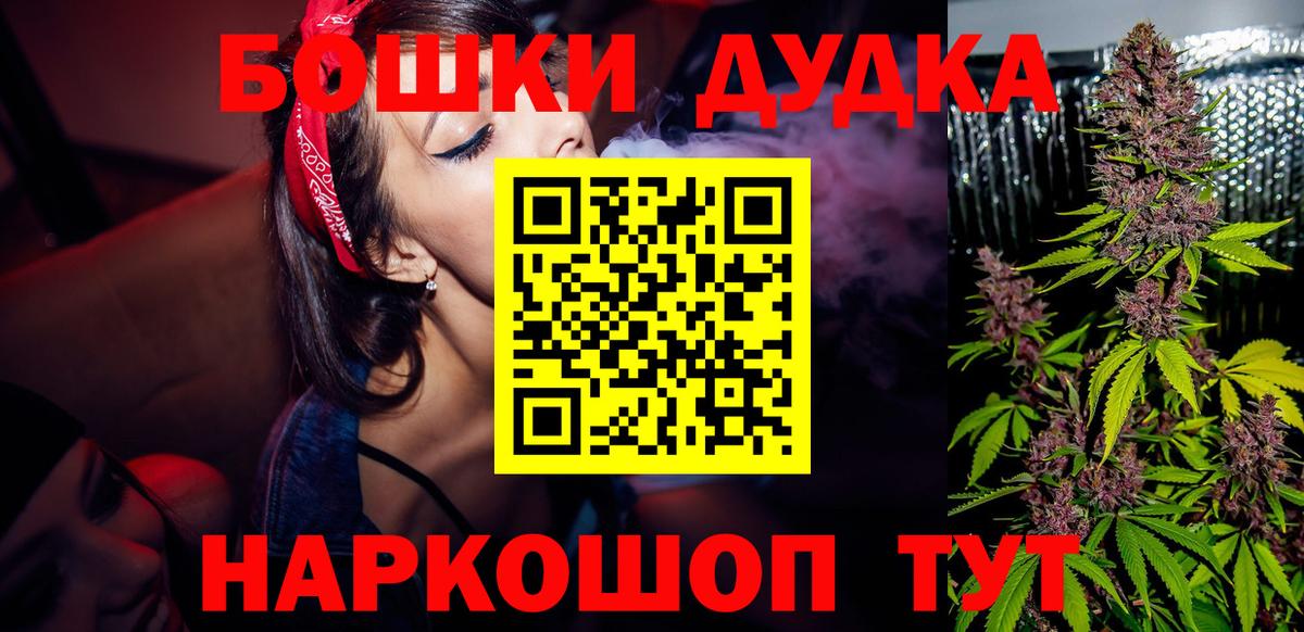 Бошки марихуана тримм  Каннабис Bruce Banner  Шишки марихуана VHQ  Богородск  Вход с VPN 